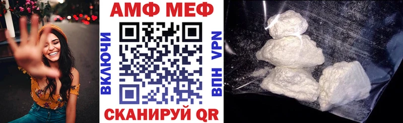АМФ Premium  хочу наркоту  Каменск-Шахтинский 