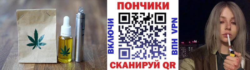 купить наркотики сайты  omg ссылка  Печенье с ТГК конопля  Каменск-Шахтинский 