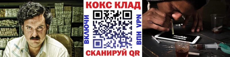 КОКАИН Fish Scale  цены наркотик  Каменск-Шахтинский 