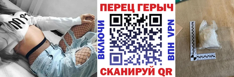 ГЕРОИН герыч Каменск-Шахтинский