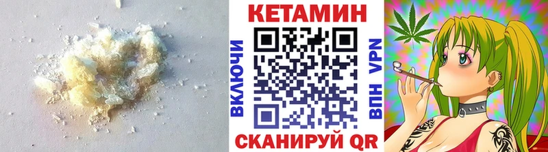 КЕТАМИН ketamine  Каменск-Шахтинский 