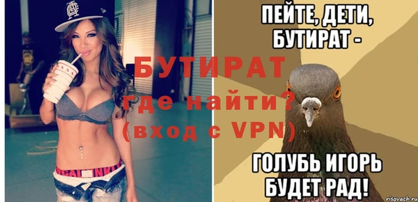 ГАЛЛЮЦИНОГЕННЫЕ ГРИБЫ Абаза