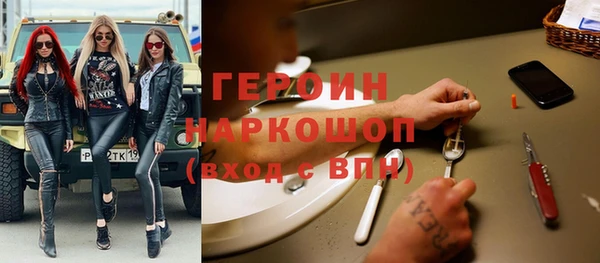 ГАЛЛЮЦИНОГЕННЫЕ ГРИБЫ Абаза