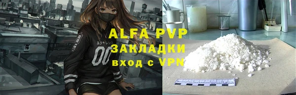 мефедрон VHQ Покровск