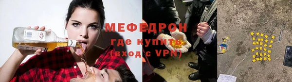 ГАЛЛЮЦИНОГЕННЫЕ ГРИБЫ Абаза