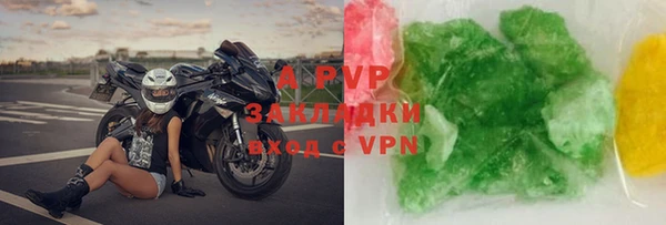 прущие крисы Абдулино