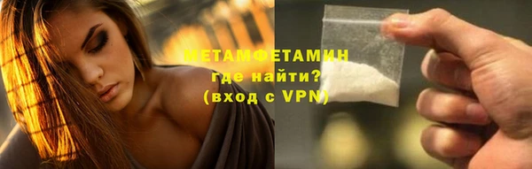 прущие крисы Абдулино
