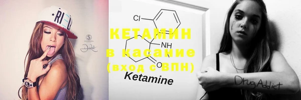 COCAINE Абинск