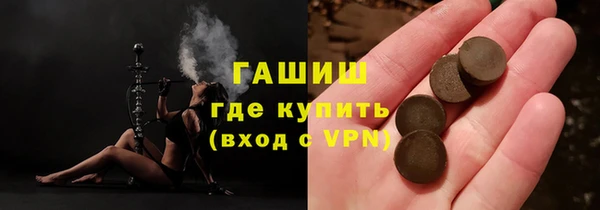 гашиш Покров