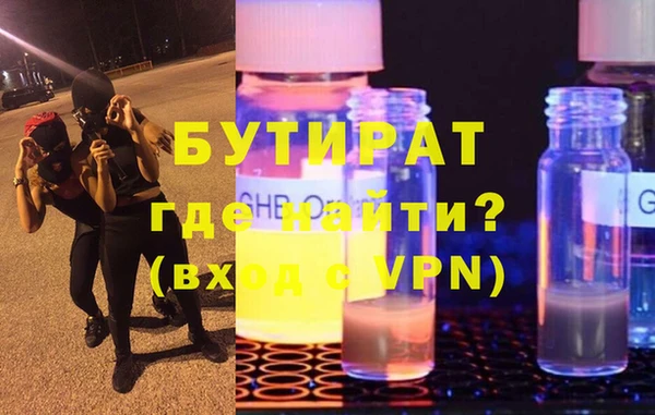 шишки Алексин