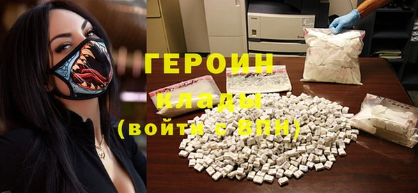 ГАЛЛЮЦИНОГЕННЫЕ ГРИБЫ Абаза