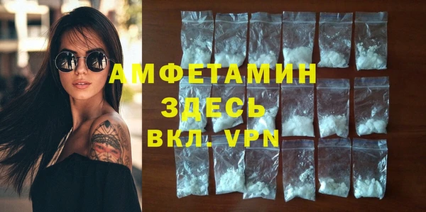 мефедрон VHQ Покровск