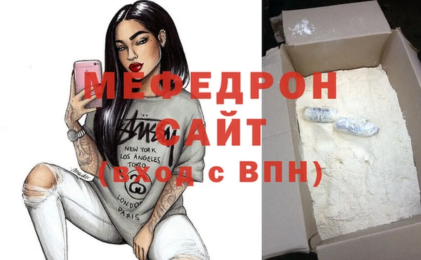 мефедрон VHQ Покровск