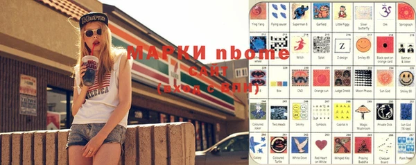 COCAINE Абинск