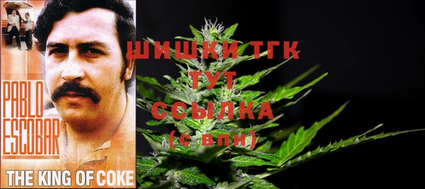 COCAINE Абинск
