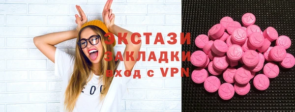 прущие крисы Абдулино