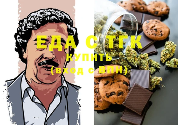 COCAINE Абинск