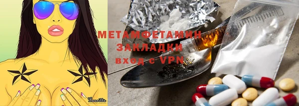 гашиш Покров