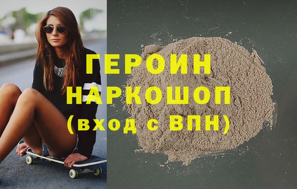 гашиш Покров