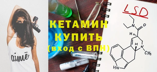 мефедрон VHQ Покровск