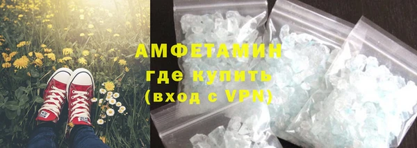 спайс Алексеевка