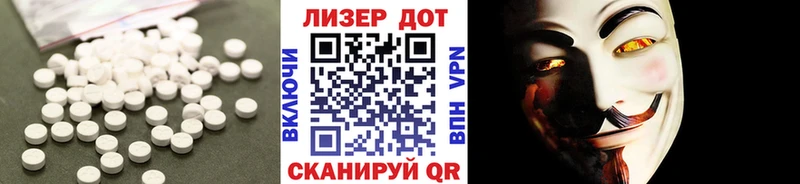 где продают наркотики  Каменск-Шахтинский  Лсд 25 экстази ecstasy 