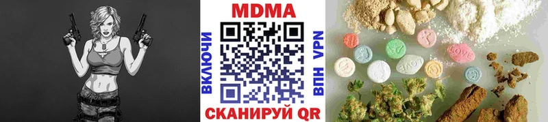 купить   Каменск-Шахтинский  МДМА crystal 