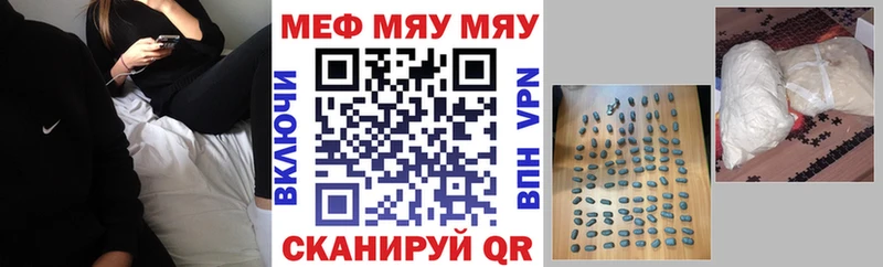 Мефедрон 4 MMC  KRAKEN ссылки  Каменск-Шахтинский 