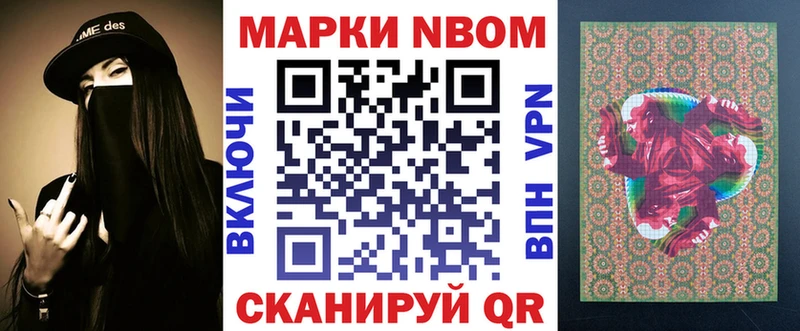 MEGA как войти  Каменск-Шахтинский  Марки NBOMe 1,5мг 