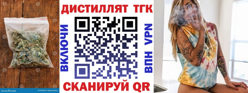 Дистиллят ТГК жижа  Каменск-Шахтинский 