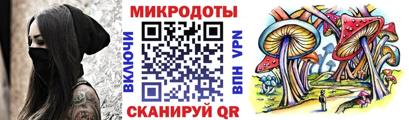 Галлюциногенные грибы ЛСД  Каменск-Шахтинский 